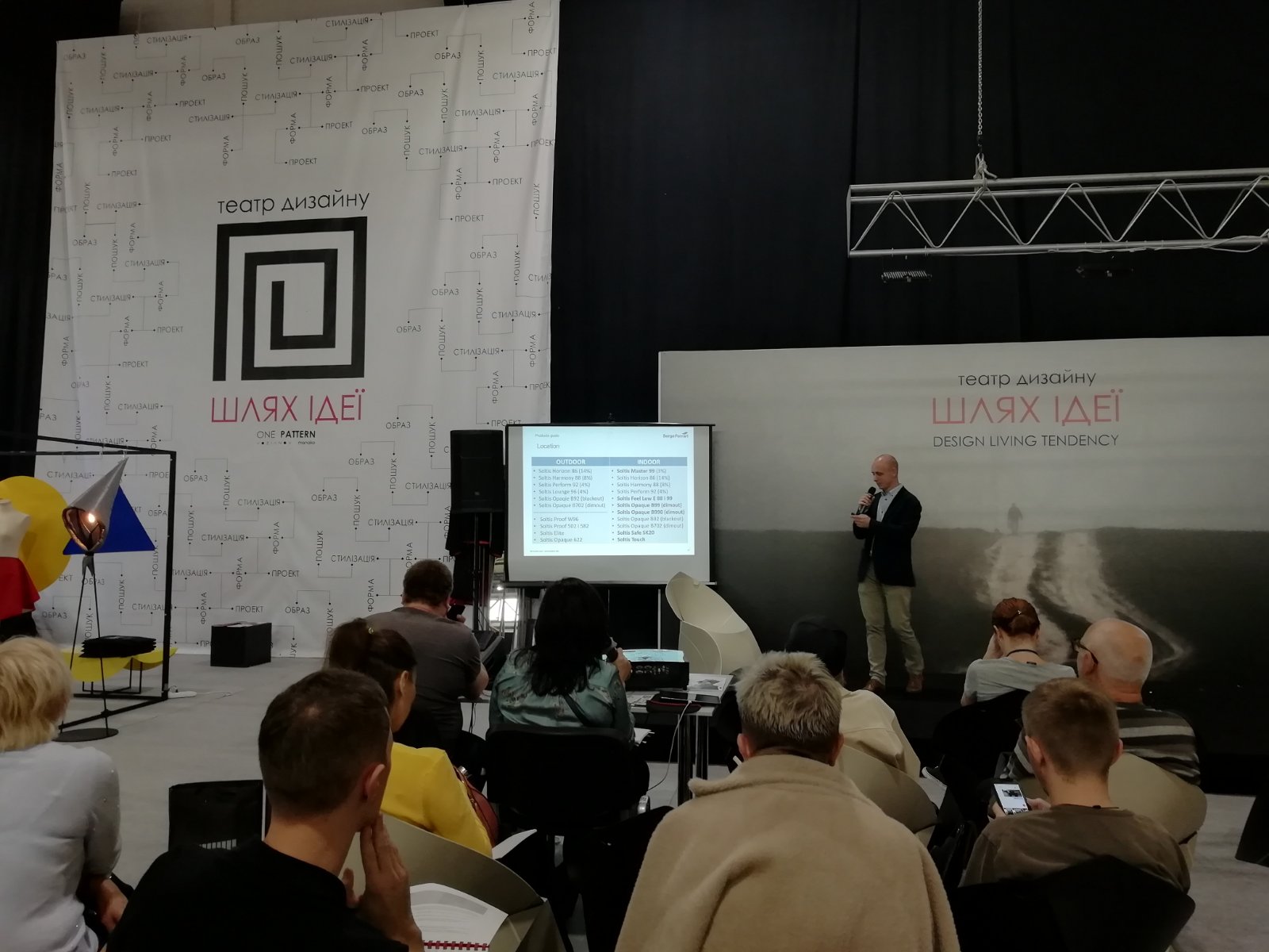 Bartosz Kreft na DLT 2019